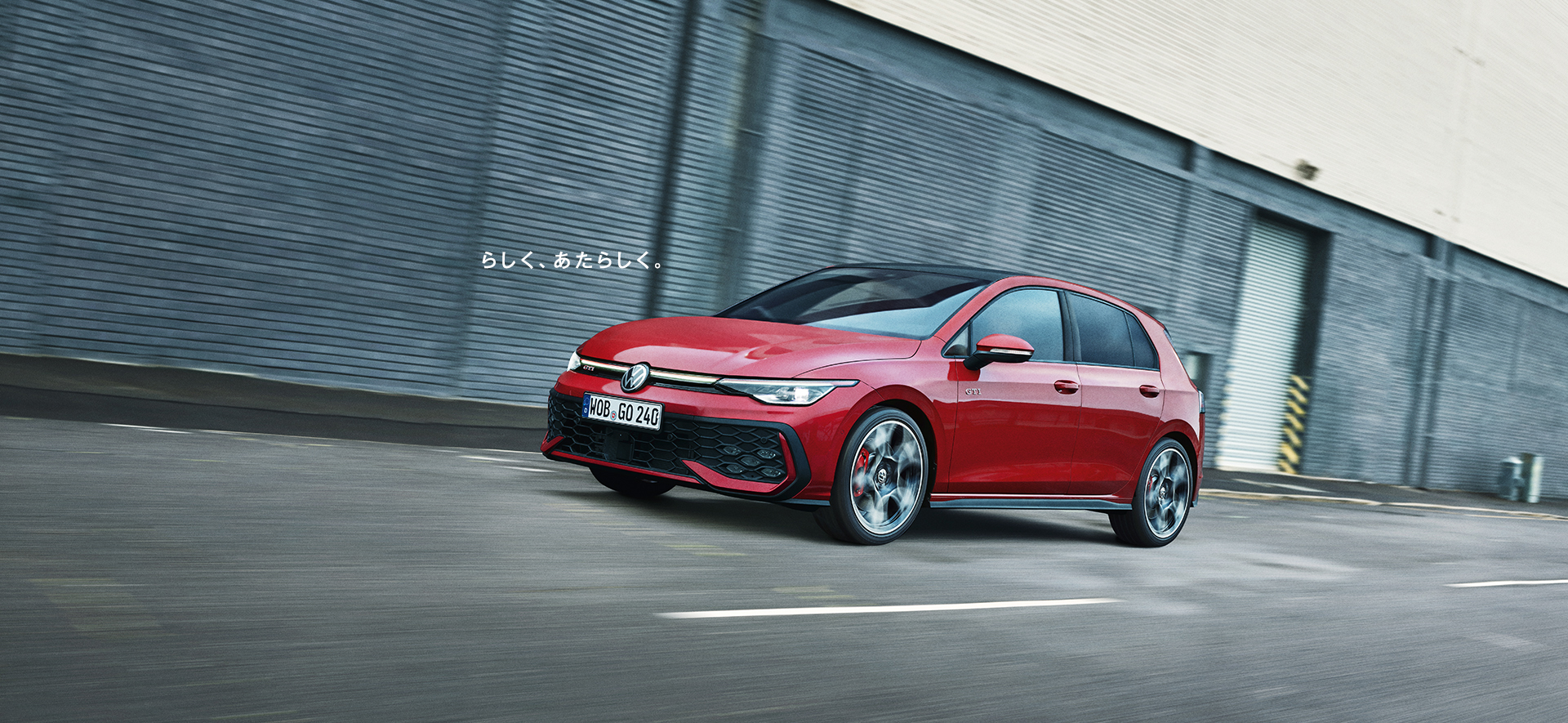 フォルクスワーゲン ゴルフGTI V 完成品　車 フォルクスワーゲン ゴルフ GTI [V] | 泰之のプラモ館