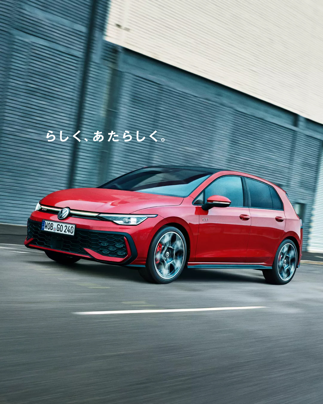 Golf_GTI_kv_sp-1.jpg