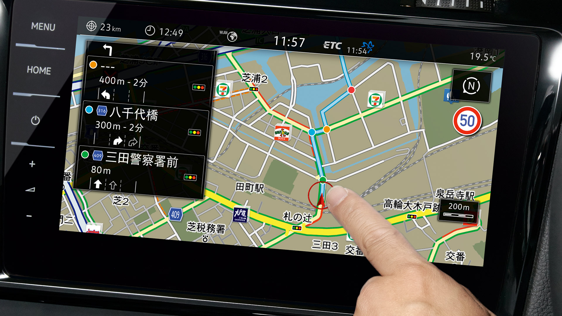 ワーゲン純正車載インフォテイメントシステム