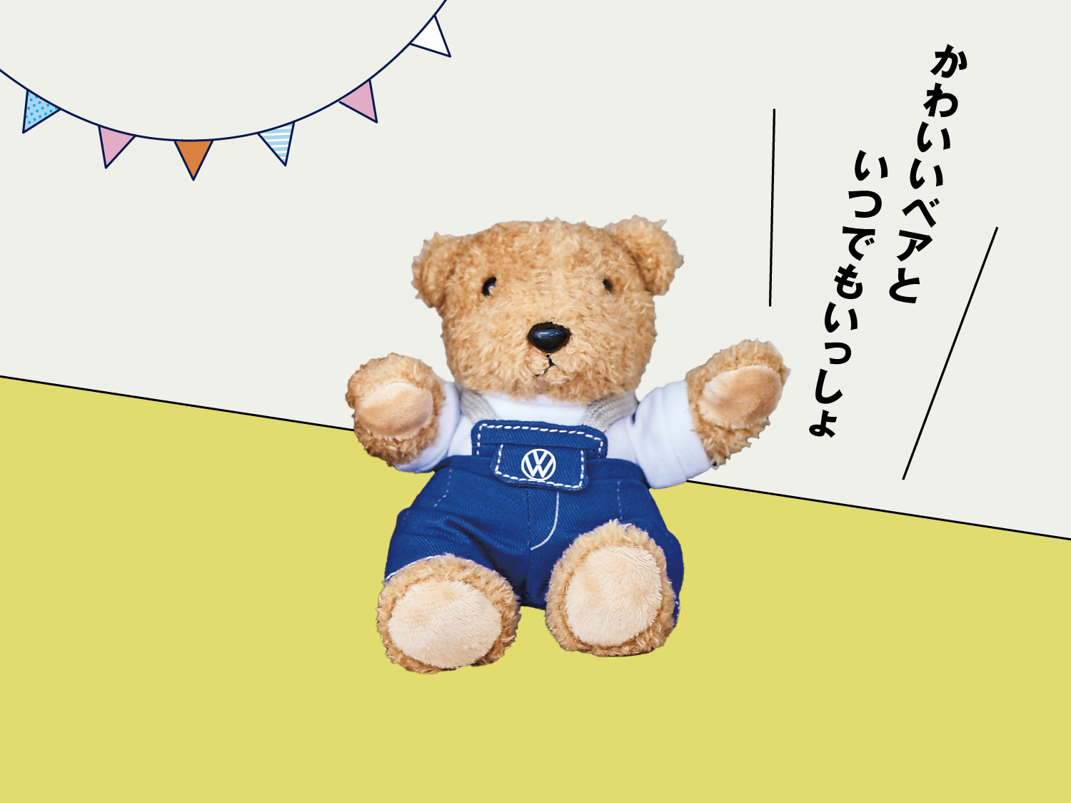 4_3_vw_life_store_cp2_2024_che