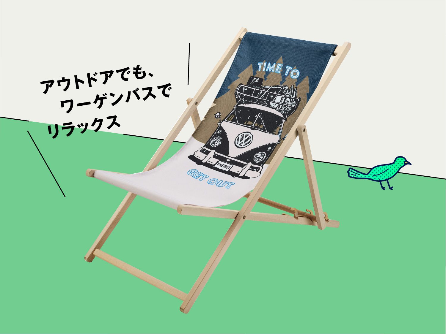Volkswagen Life Store 「キャンプセレクション」スタート