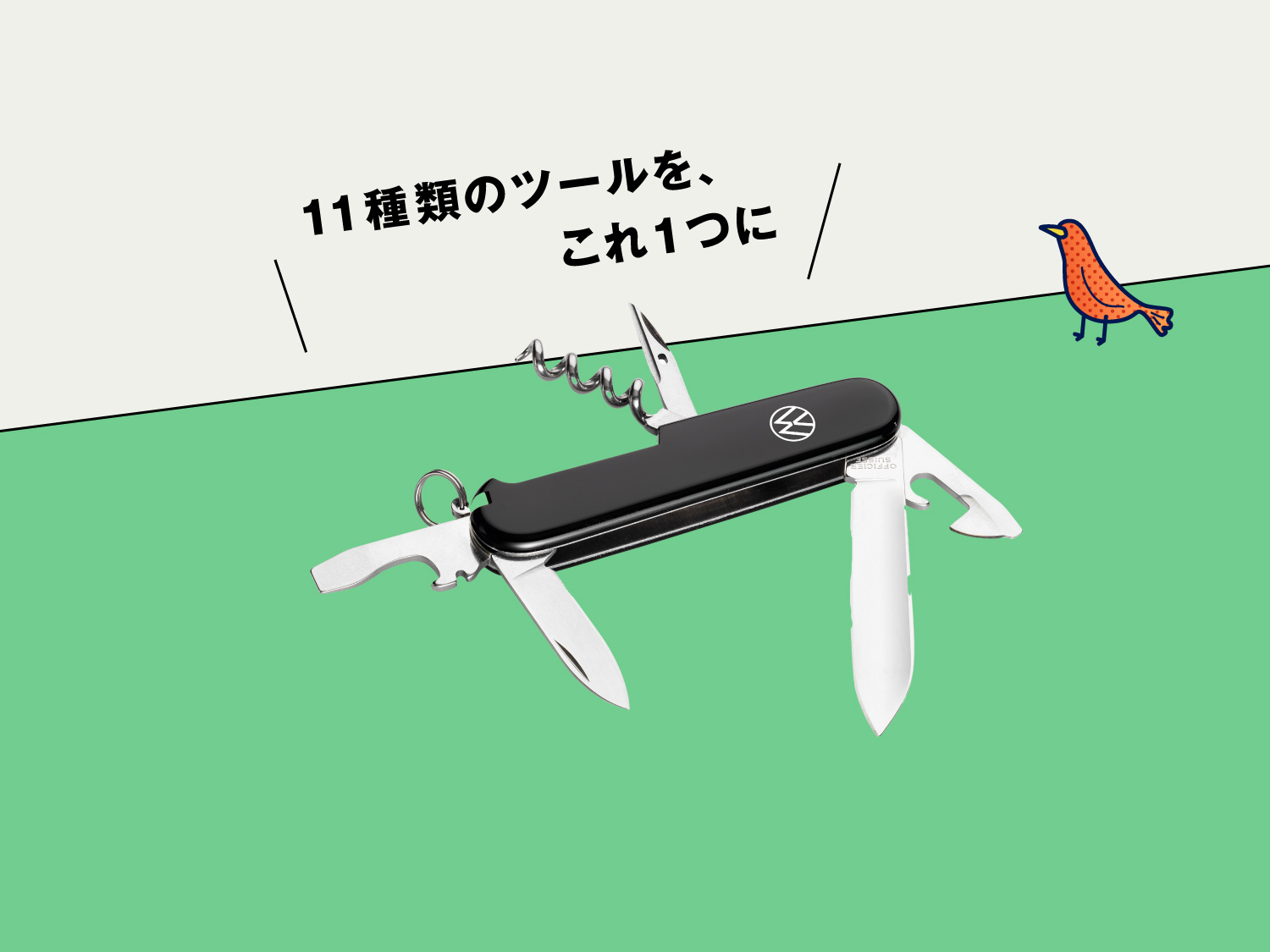 新品 ワーゲン ノベルティ  ピクニック バーベキュー 9_16_vw_life_store_cp3_2024_kv
