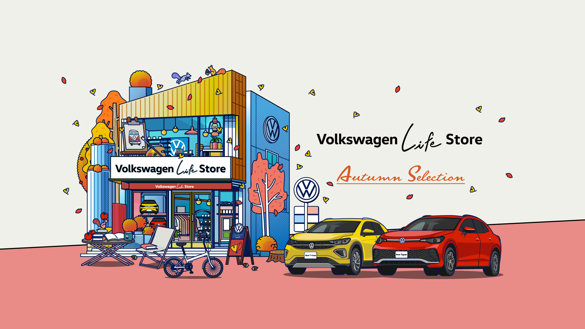 Volkswagen Life Store 「オータムセレクション」スタート 秋を