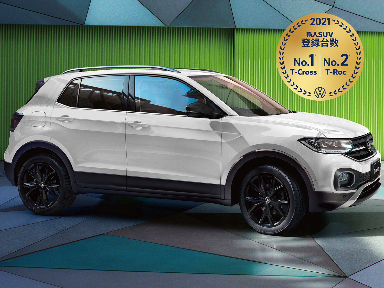 T Cross Suv フォルクスワーゲン公式